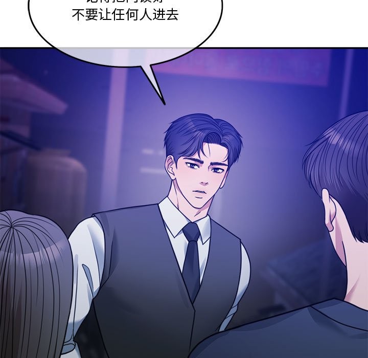 第2话 - 第166.jpg页