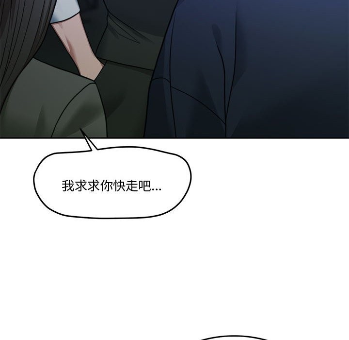 第2话 - 第167.jpg页