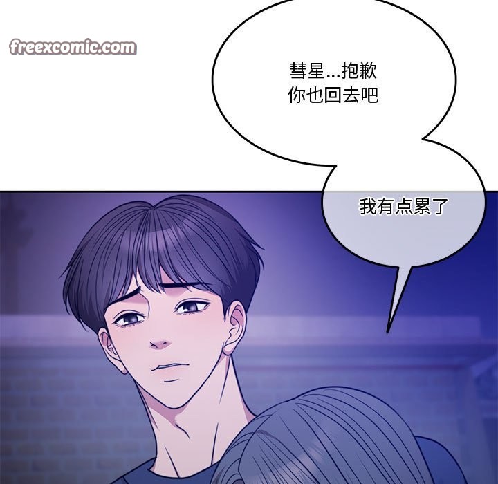 第2话 - 第168.jpg页