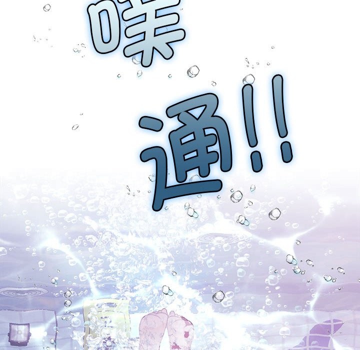 第3话 - 第14.jpg页