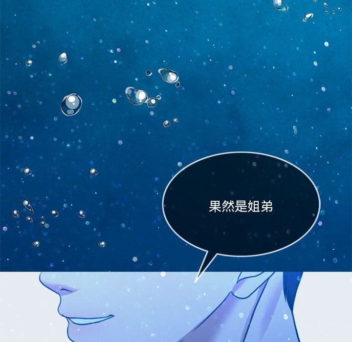 第3话 - 第19.jpg页