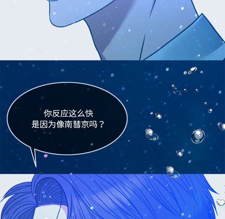 第3话 - 第20.jpg页