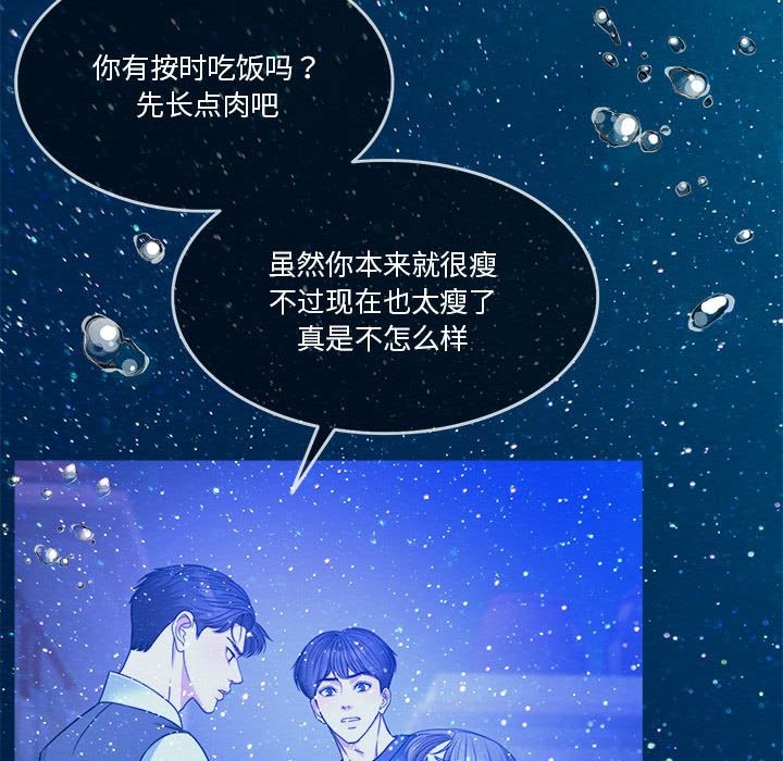 第3话 - 第24.jpg页