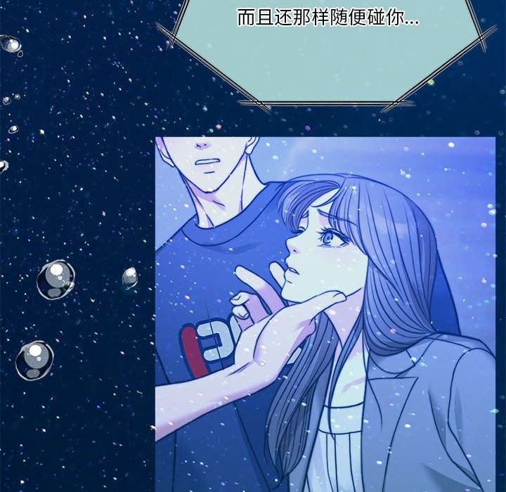 第3话 - 第26.jpg页