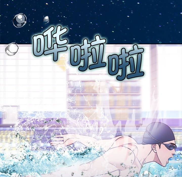 第3话 - 第32.jpg页