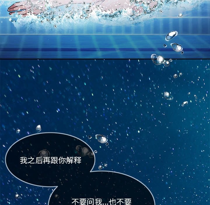 第3话 - 第33.jpg页