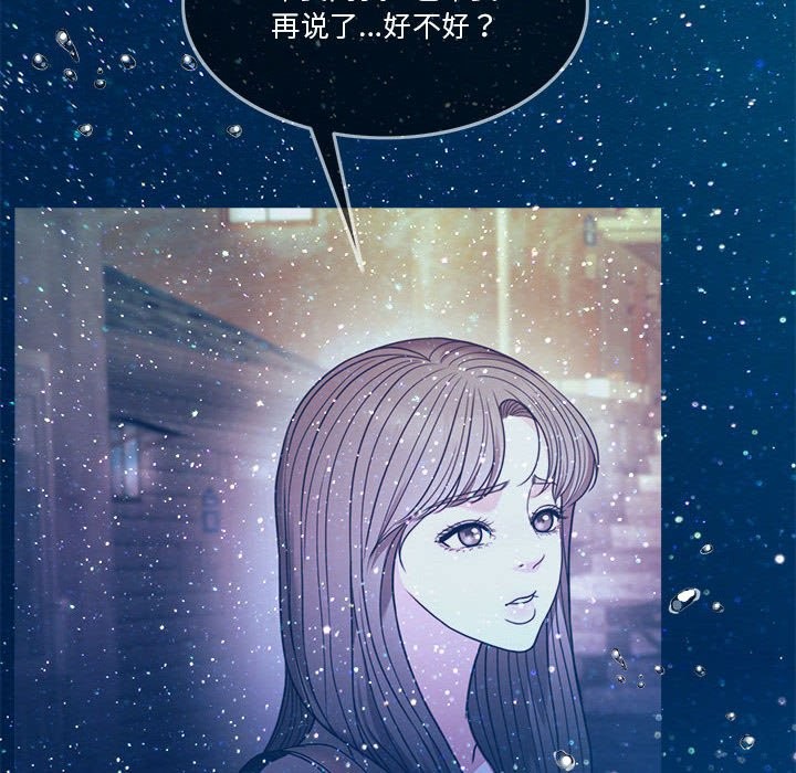 第3话 - 第34.jpg页