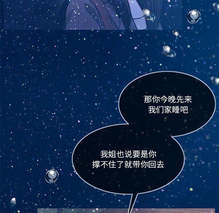 第3话 - 第35.jpg页