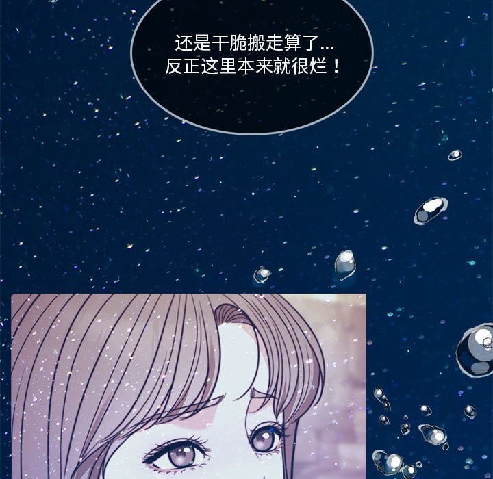 第3话 - 第37.jpg页