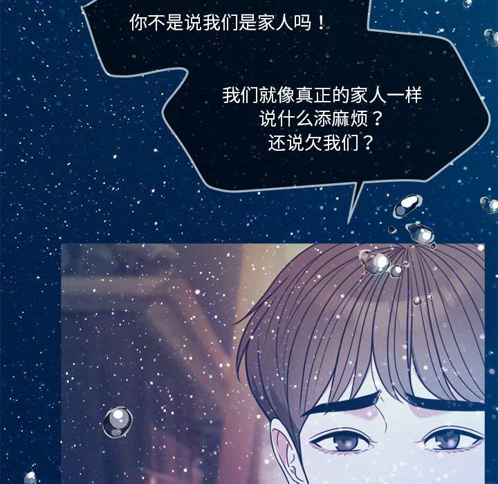 第3话 - 第41.jpg页