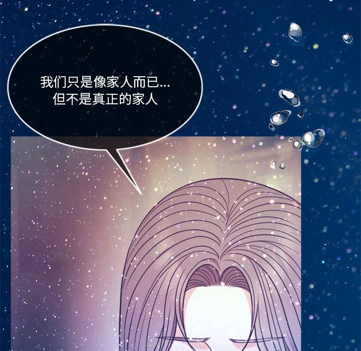 第3话 - 第43.jpg页