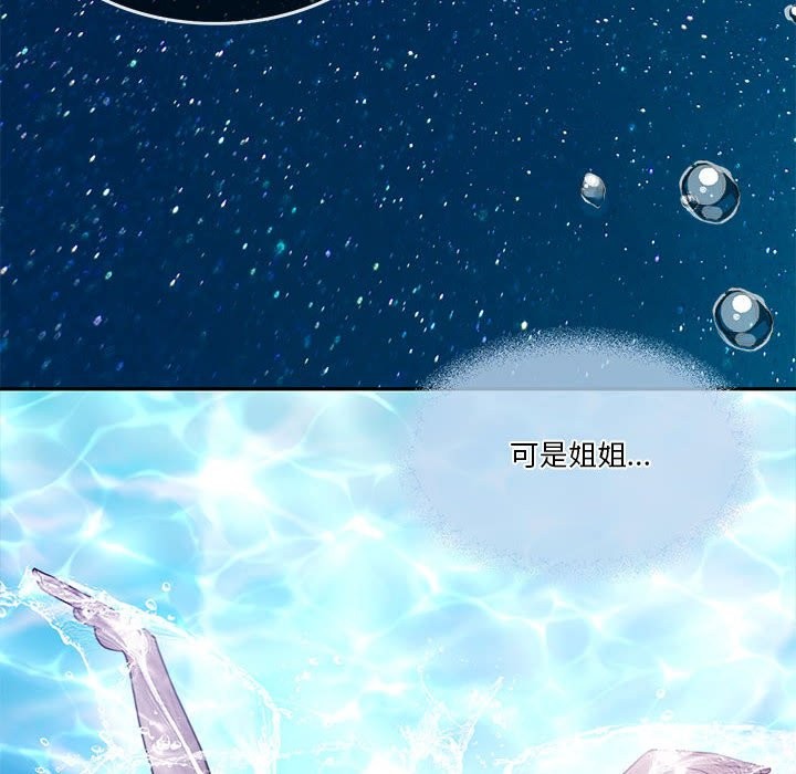 第3话 - 第45.jpg页