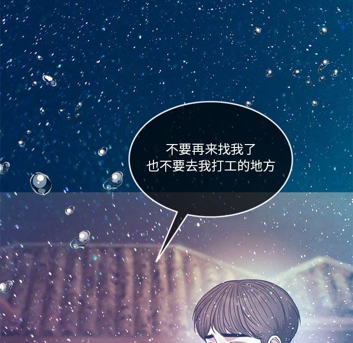 第3话 - 第47.jpg页