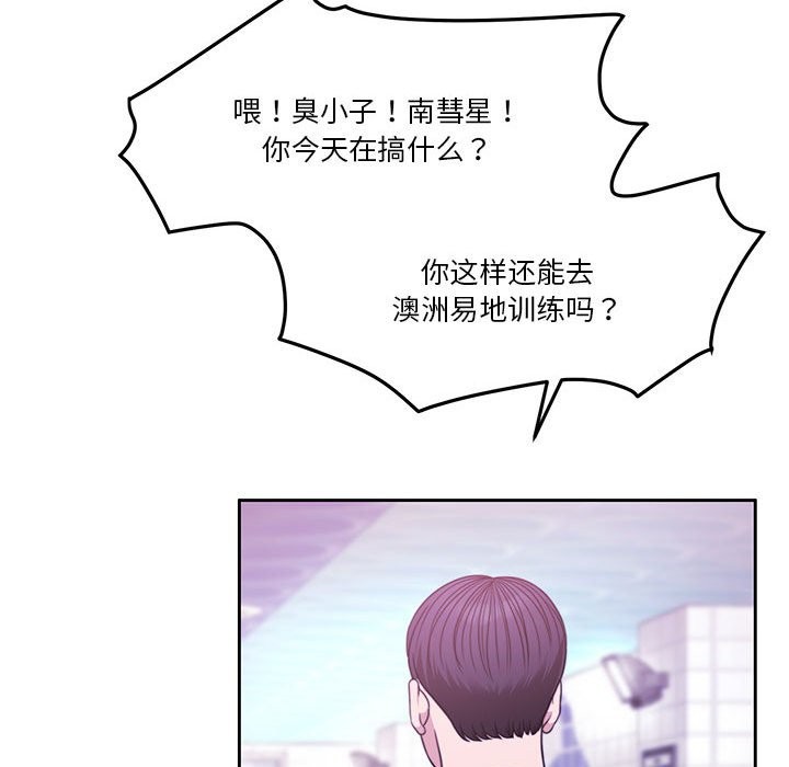 第3话 - 第58.jpg页