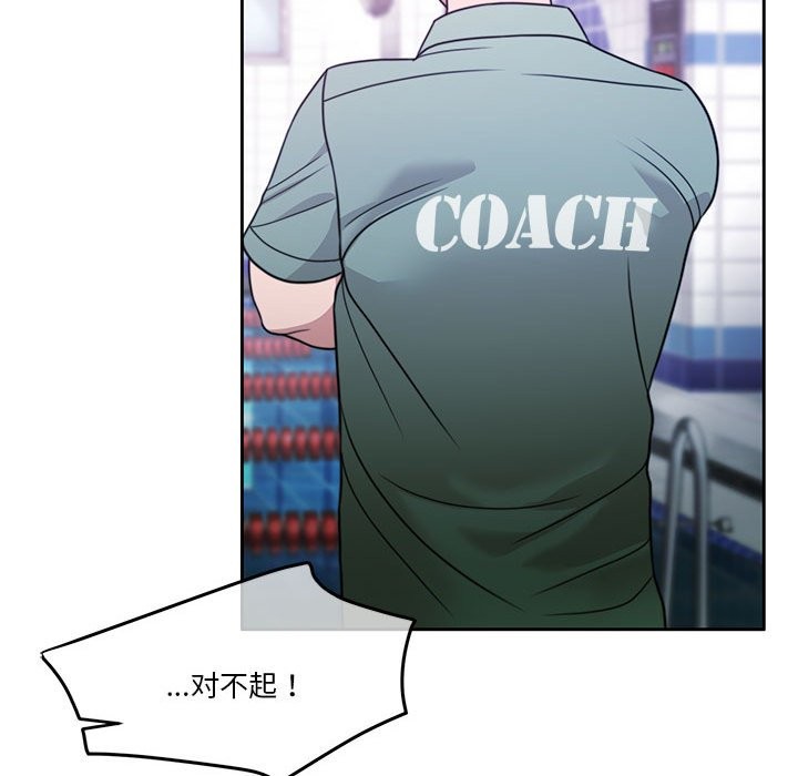 第3话 - 第59.jpg页