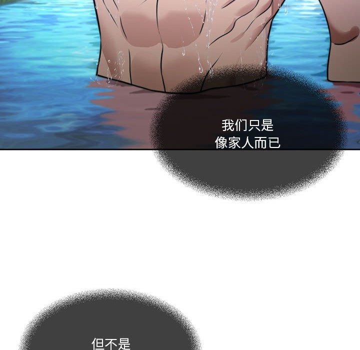 第3话 - 第62.jpg页