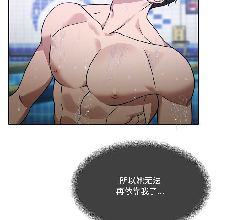 第3话 - 第64.jpg页