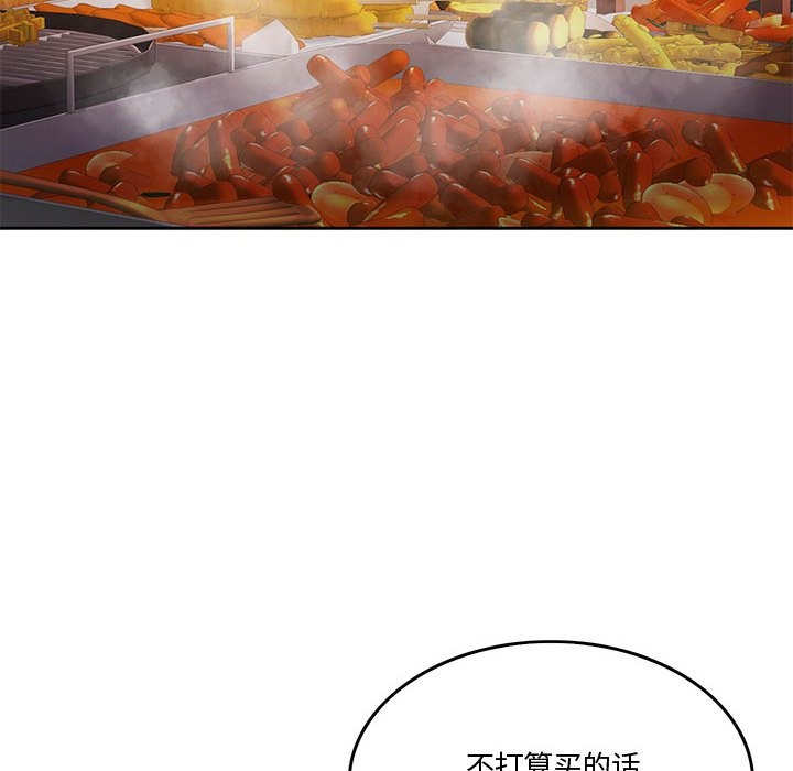 第3话 - 第77.jpg页