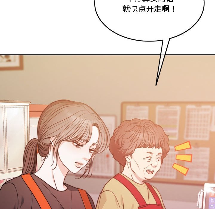 第3话 - 第78.jpg页