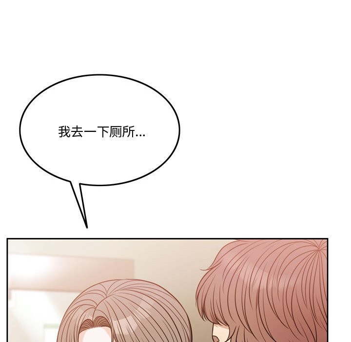 第3话 - 第80.jpg页