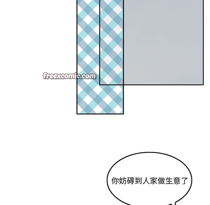 第3话 - 第84.jpg页