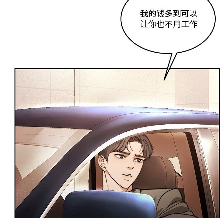 第3话 - 第89.jpg页
