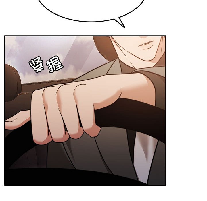 第3话 - 第91.jpg页