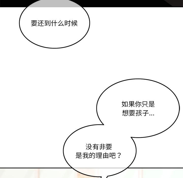 第3话 - 第94.jpg页