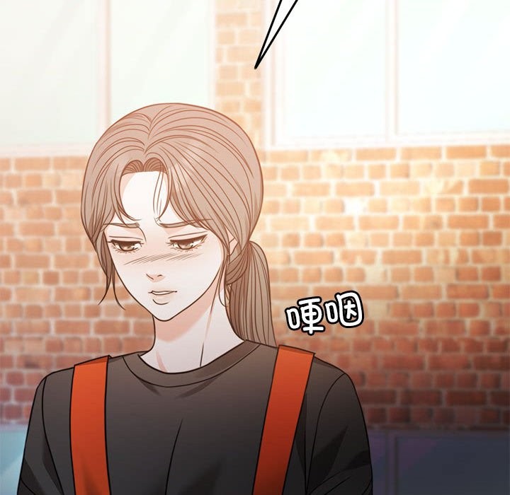 第3话 - 第95.jpg页