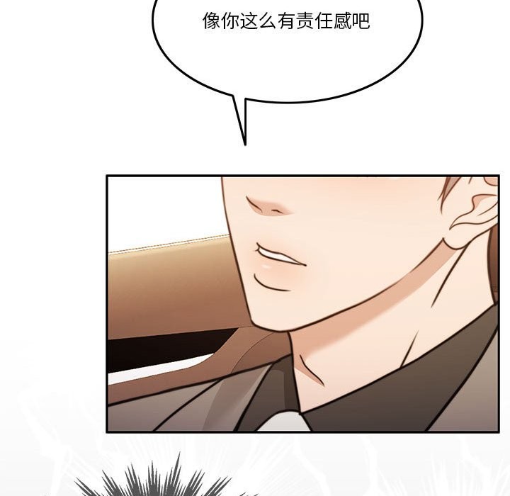 第3话 - 第100.jpg页