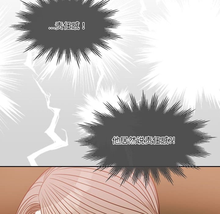 第3话 - 第101.jpg页