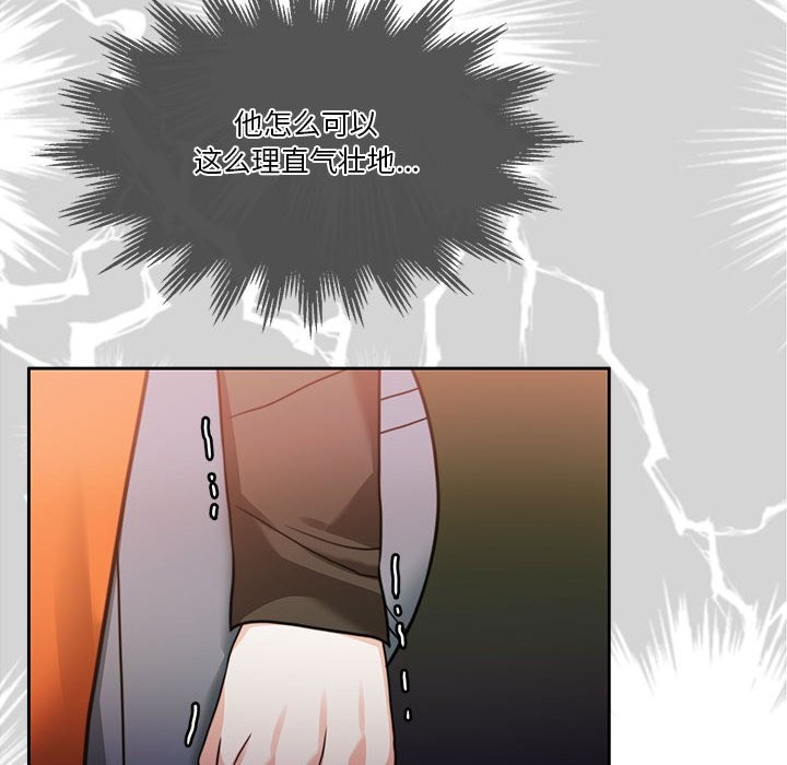第3话 - 第103.jpg页