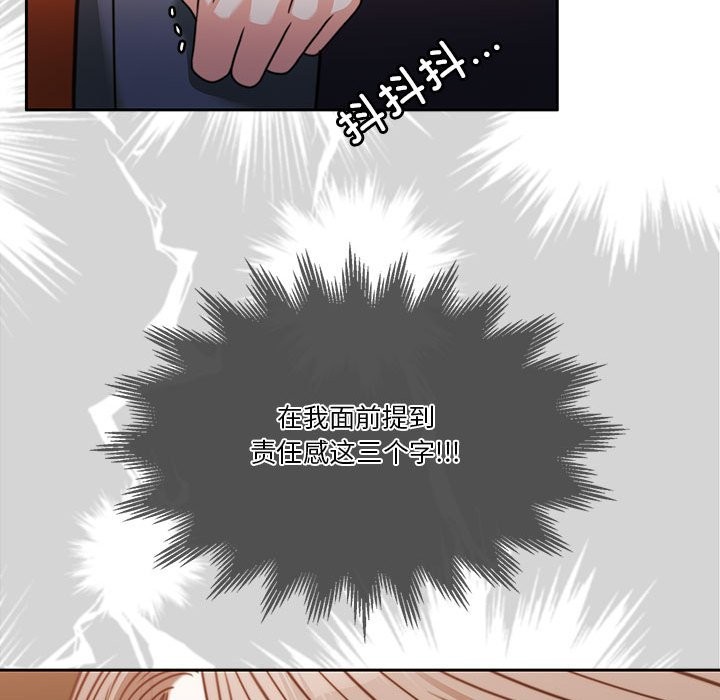 第3话 - 第104.jpg页