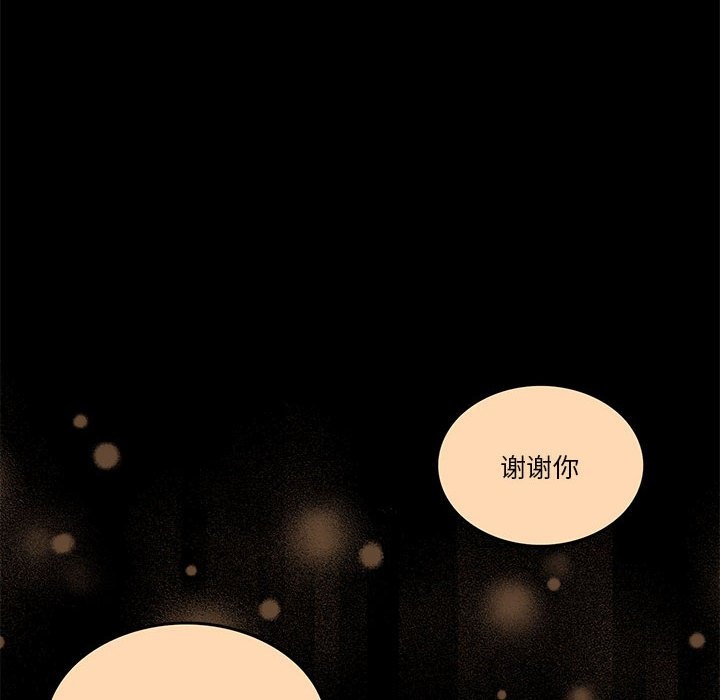 第3话 - 第107.jpg页