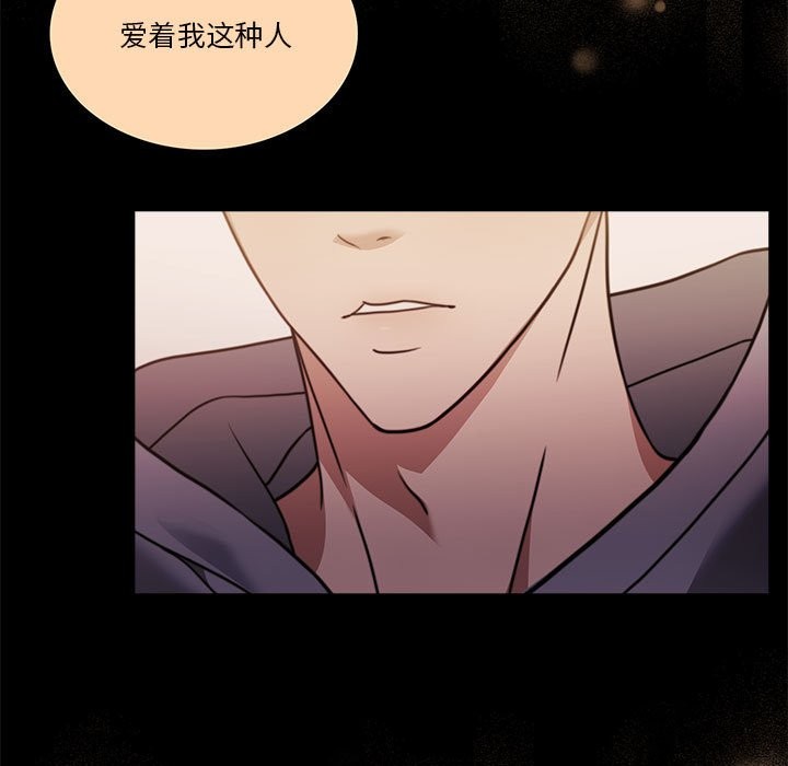 第3话 - 第108.jpg页