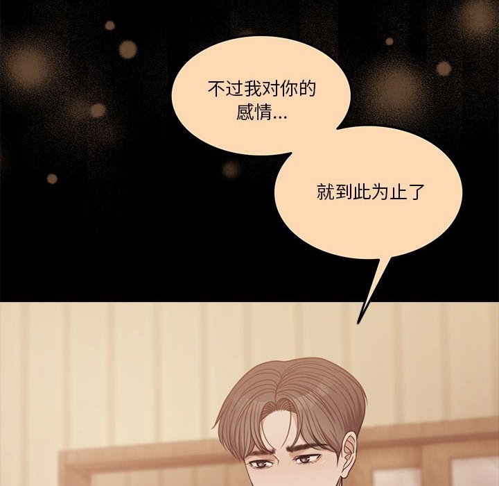 第3话 - 第109.jpg页