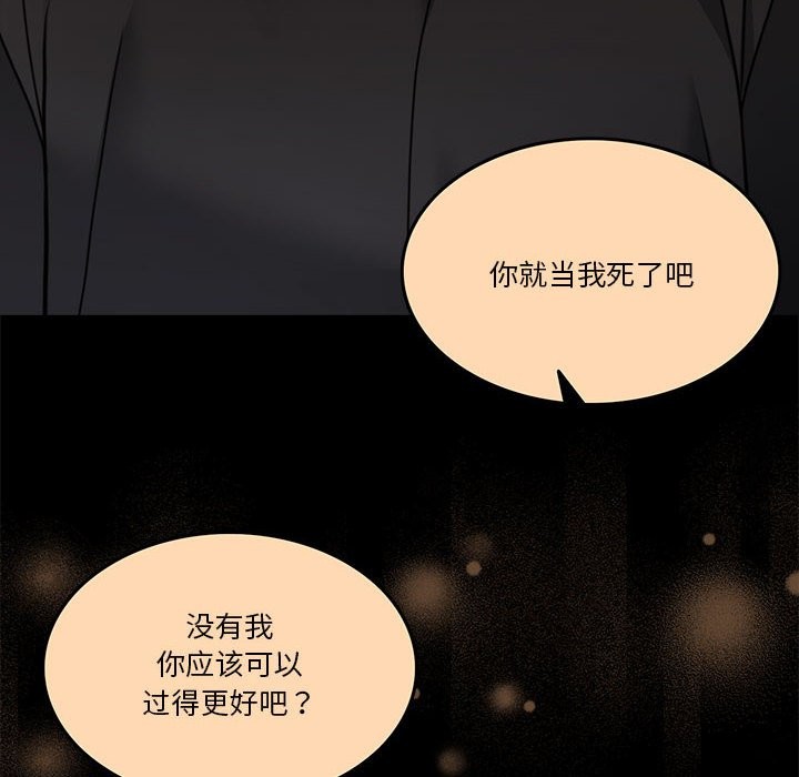 第3话 - 第113.jpg页