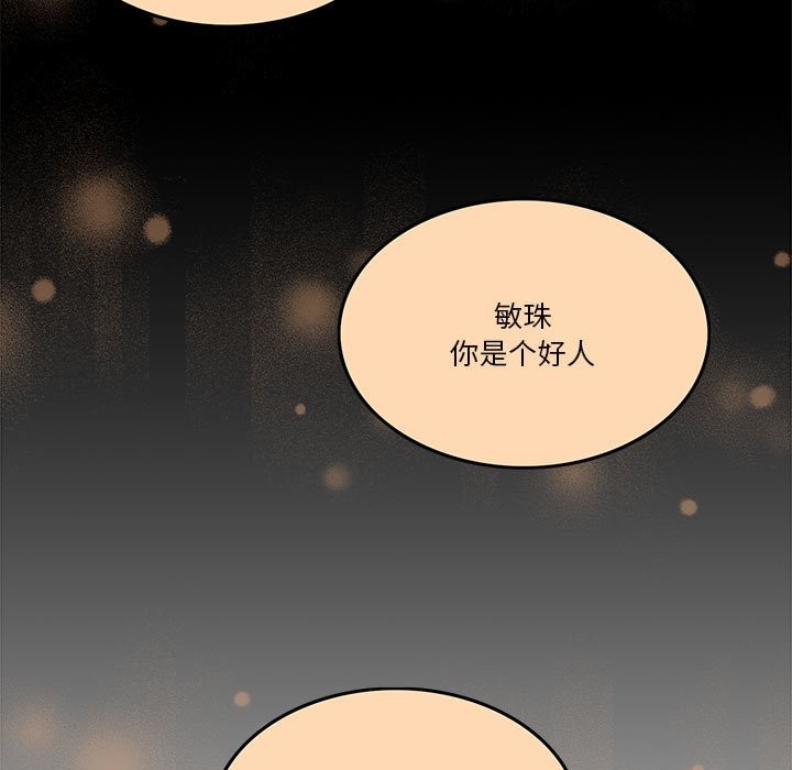 第3话 - 第114.jpg页