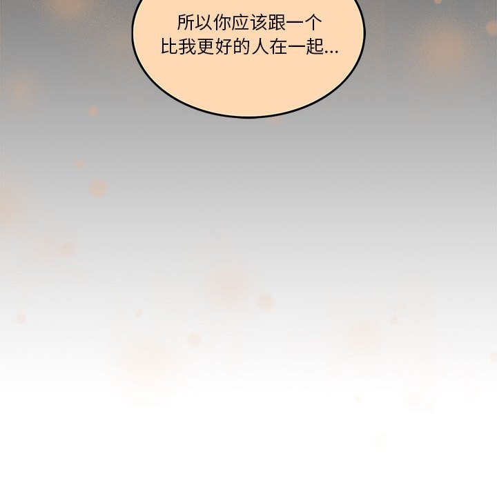 第3话 - 第115.jpg页