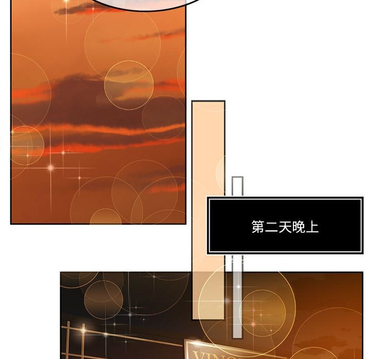 第3话 - 第117.jpg页