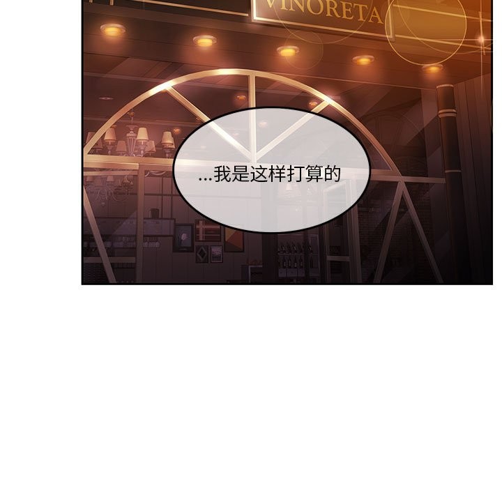 第3话 - 第118.jpg页