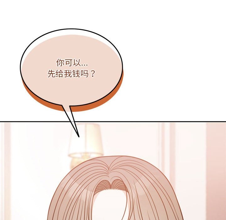 第3话 - 第119.jpg页