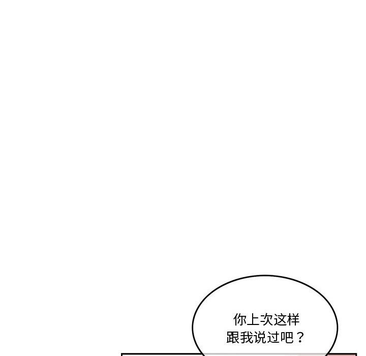 第3话 - 第121.jpg页