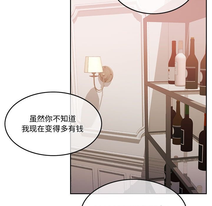 第3话 - 第122.jpg页