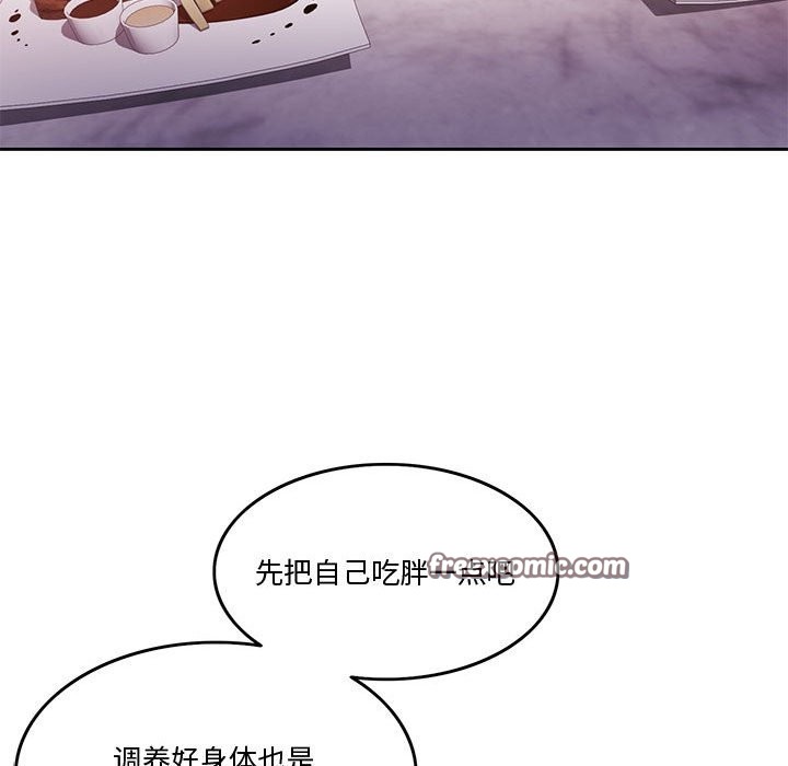 第3话 - 第126.jpg页