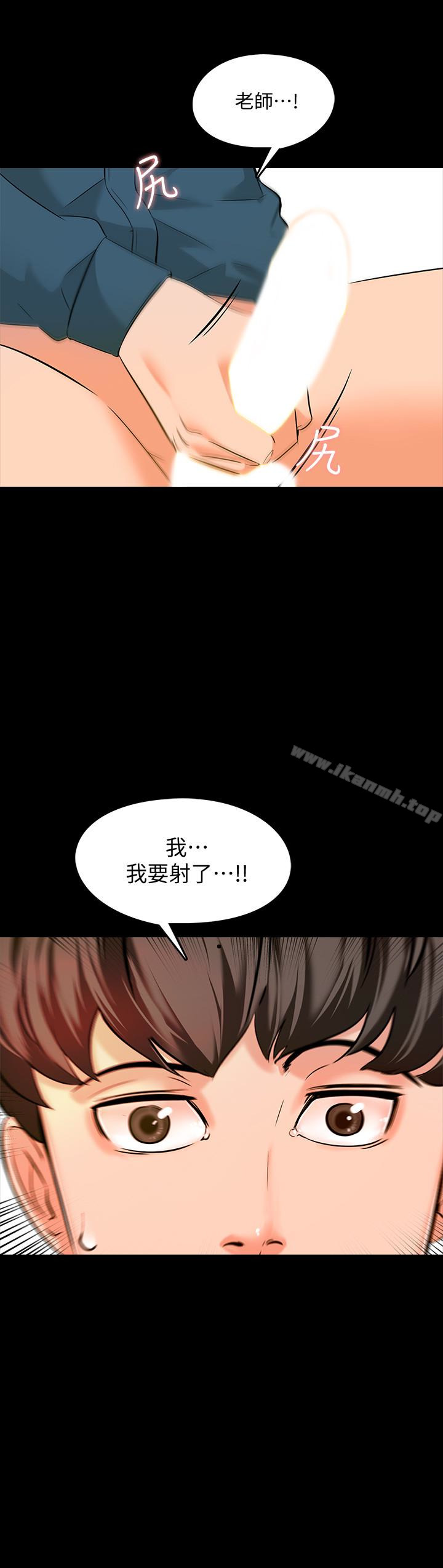 第7话-用身体和学生做的约定 - 第22.jpg页