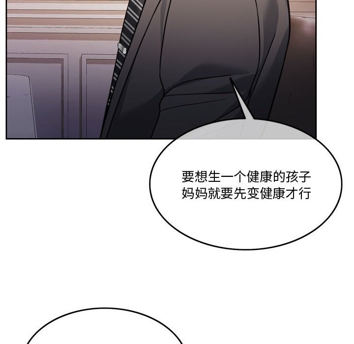 第3话 - 第128.jpg页
