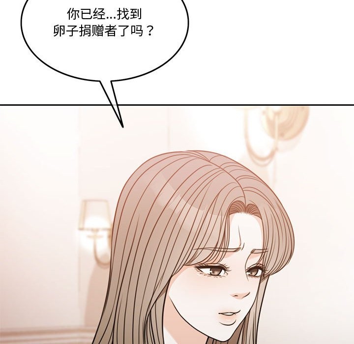 第3话 - 第129.jpg页