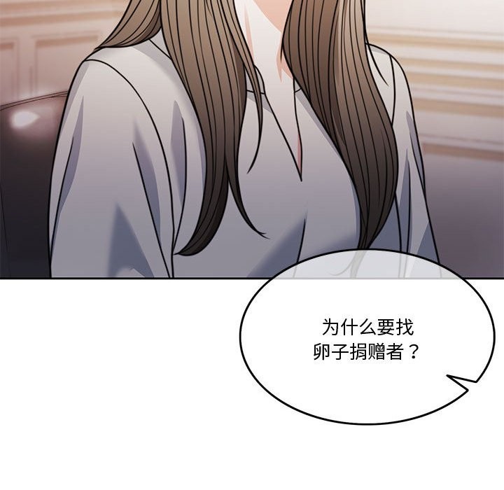 第3话 - 第130.jpg页