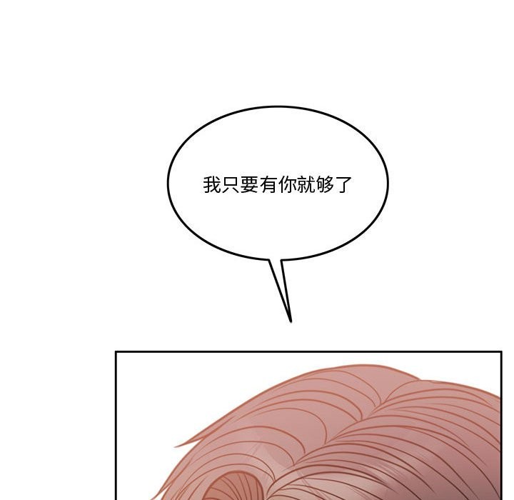 第3话 - 第133.jpg页